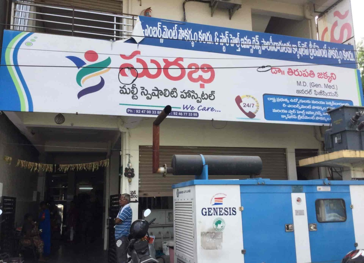Surabhi Hospital