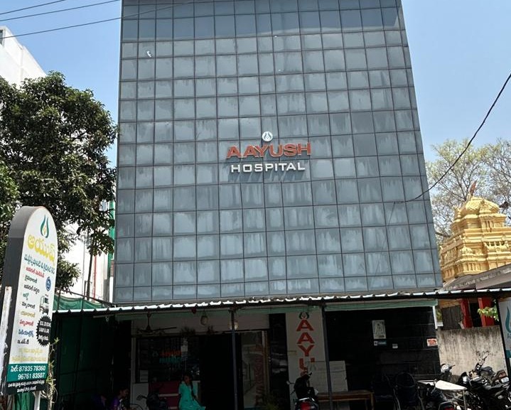 Aayush Hospital