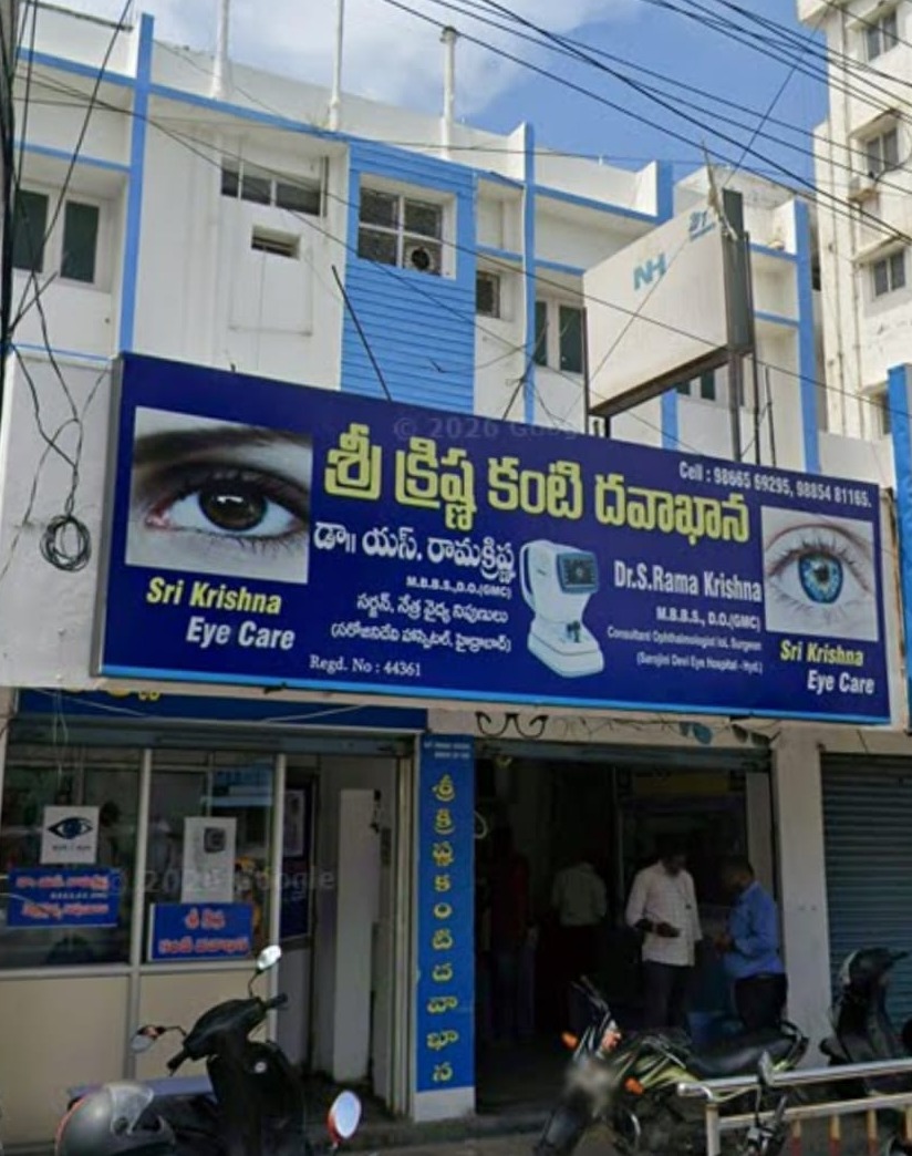 Sai Krishna Eye Care